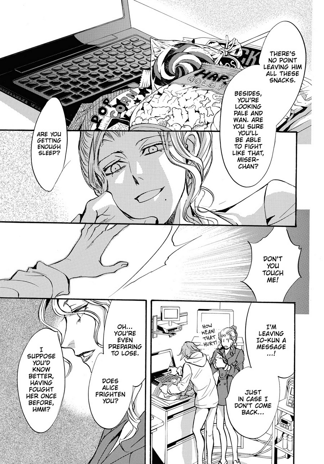 Page 25