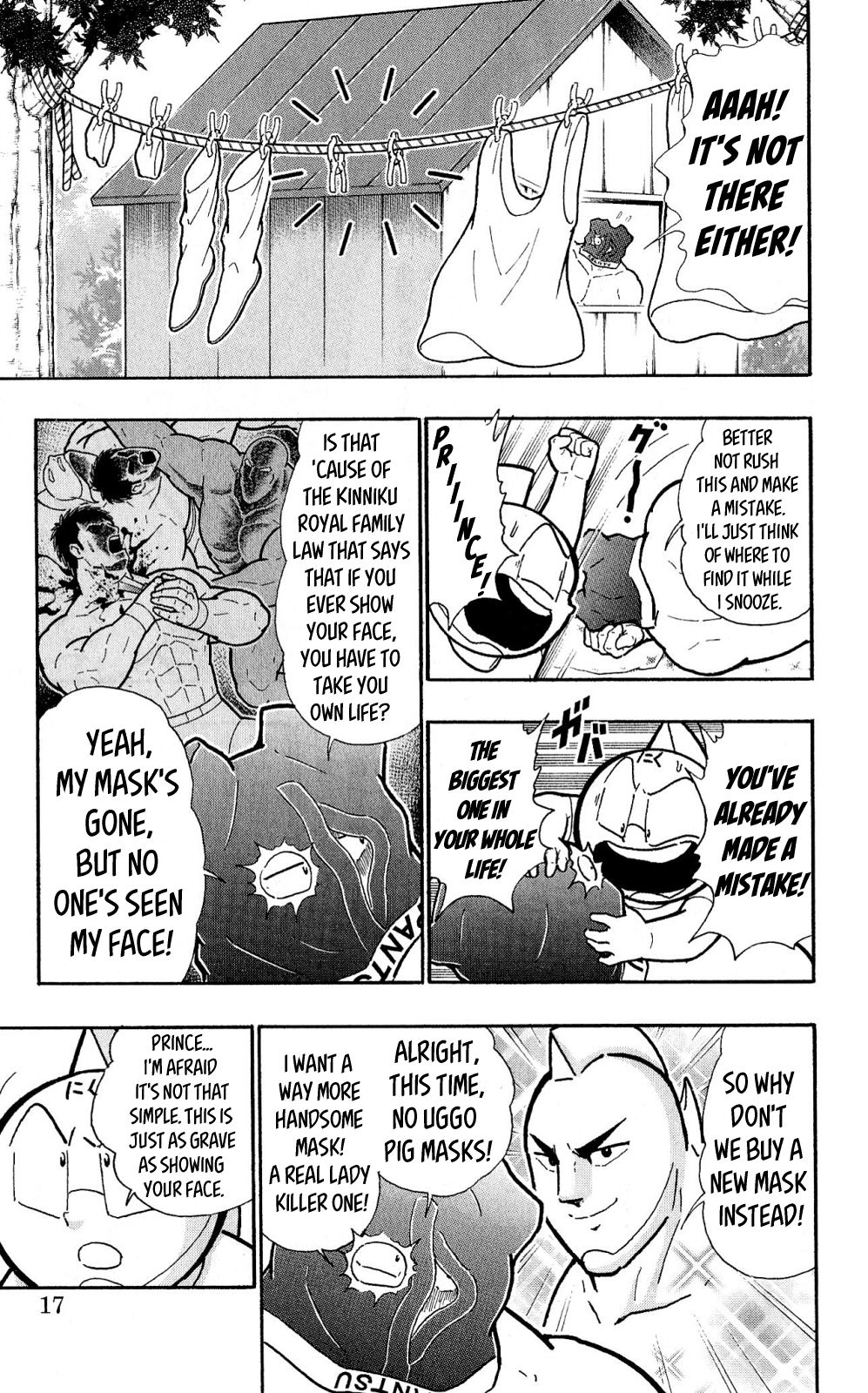 Page 17