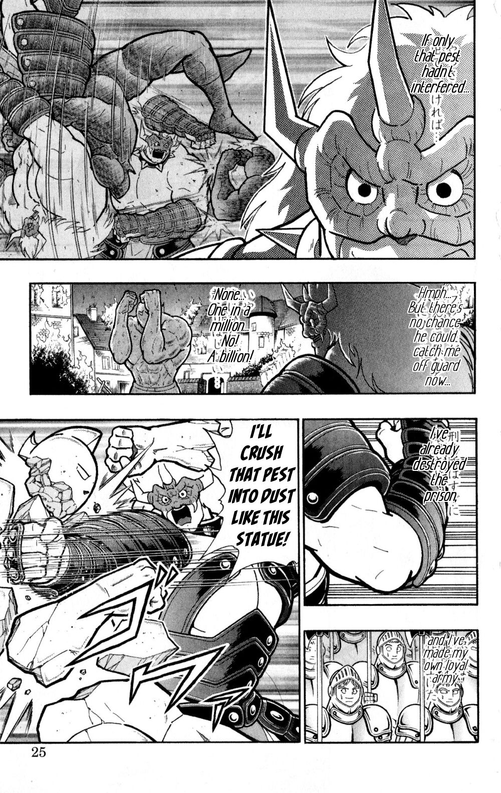 Page 25