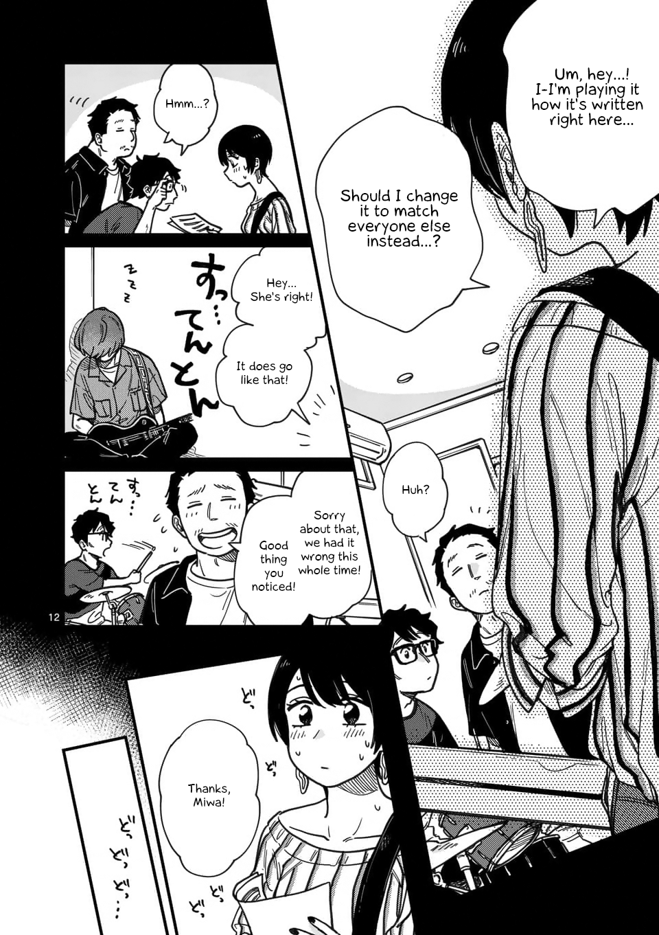Page 12