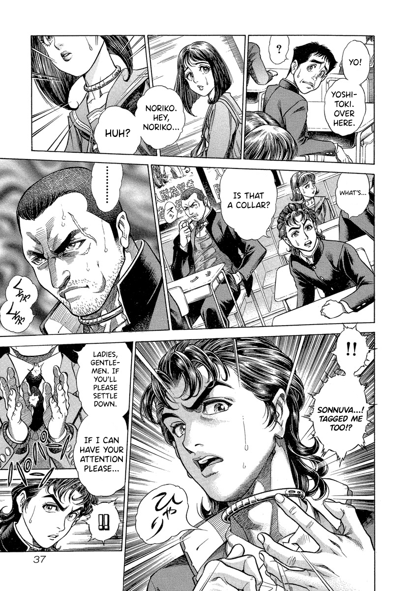 Page 37