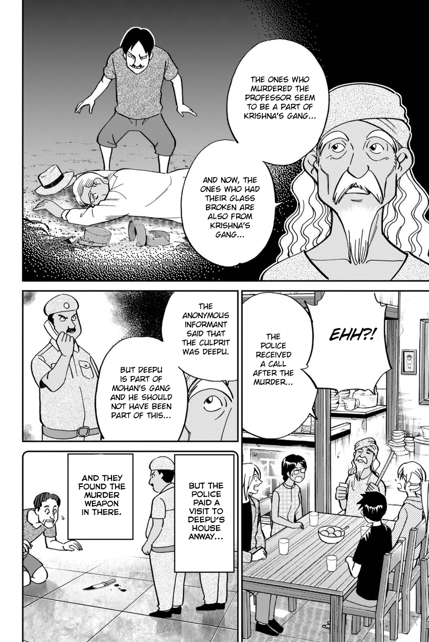 Page 47