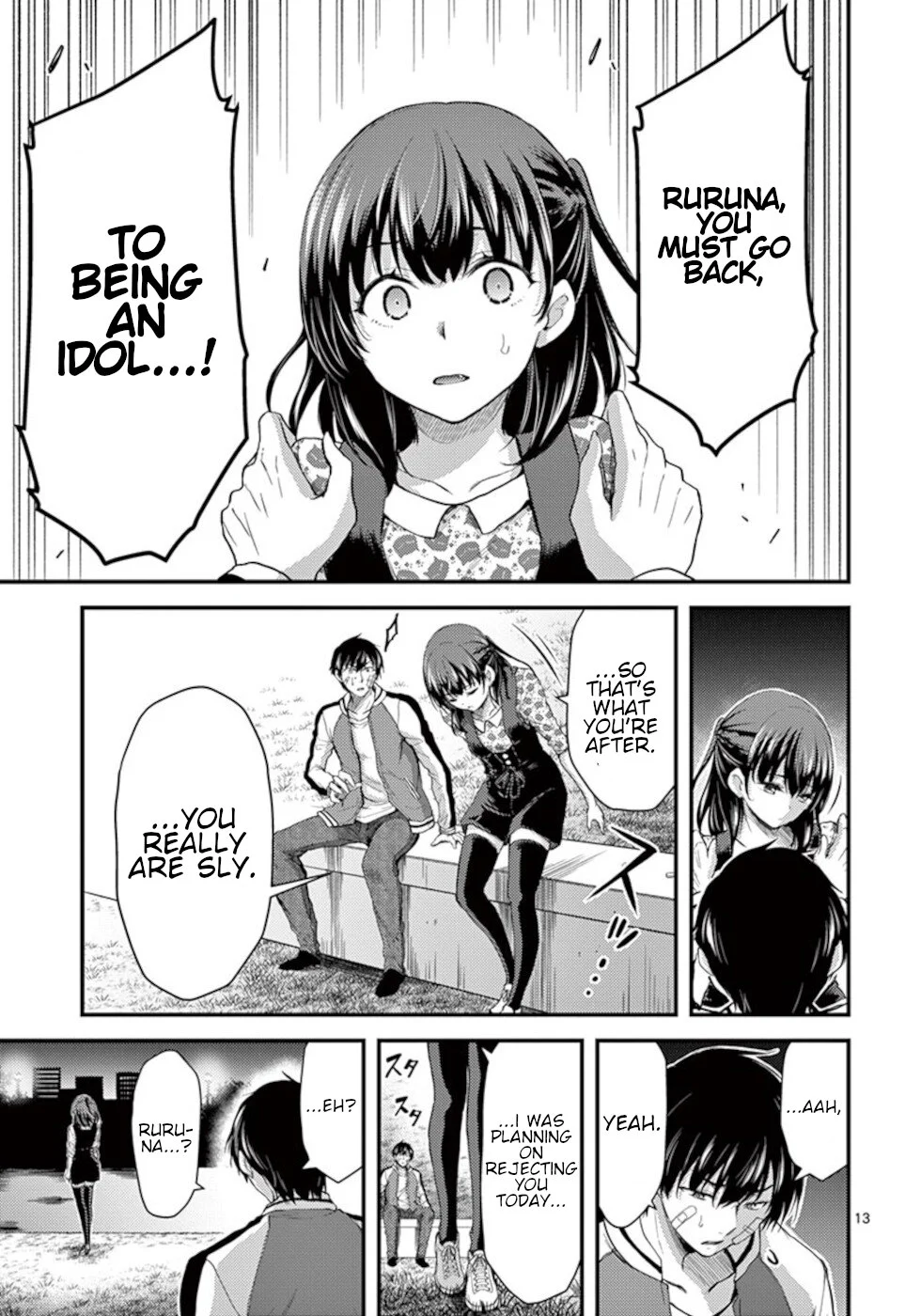 Page 13