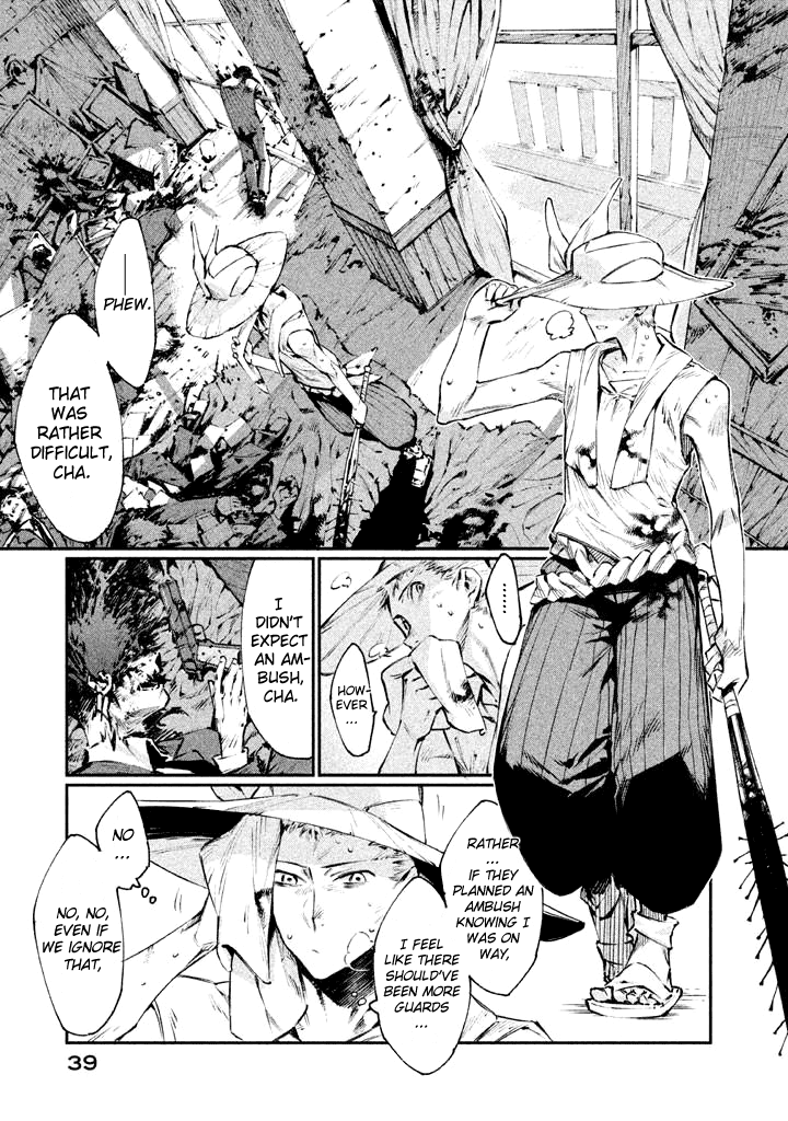 Page 35