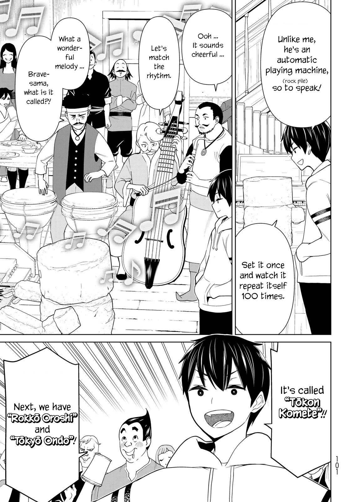 Page 19