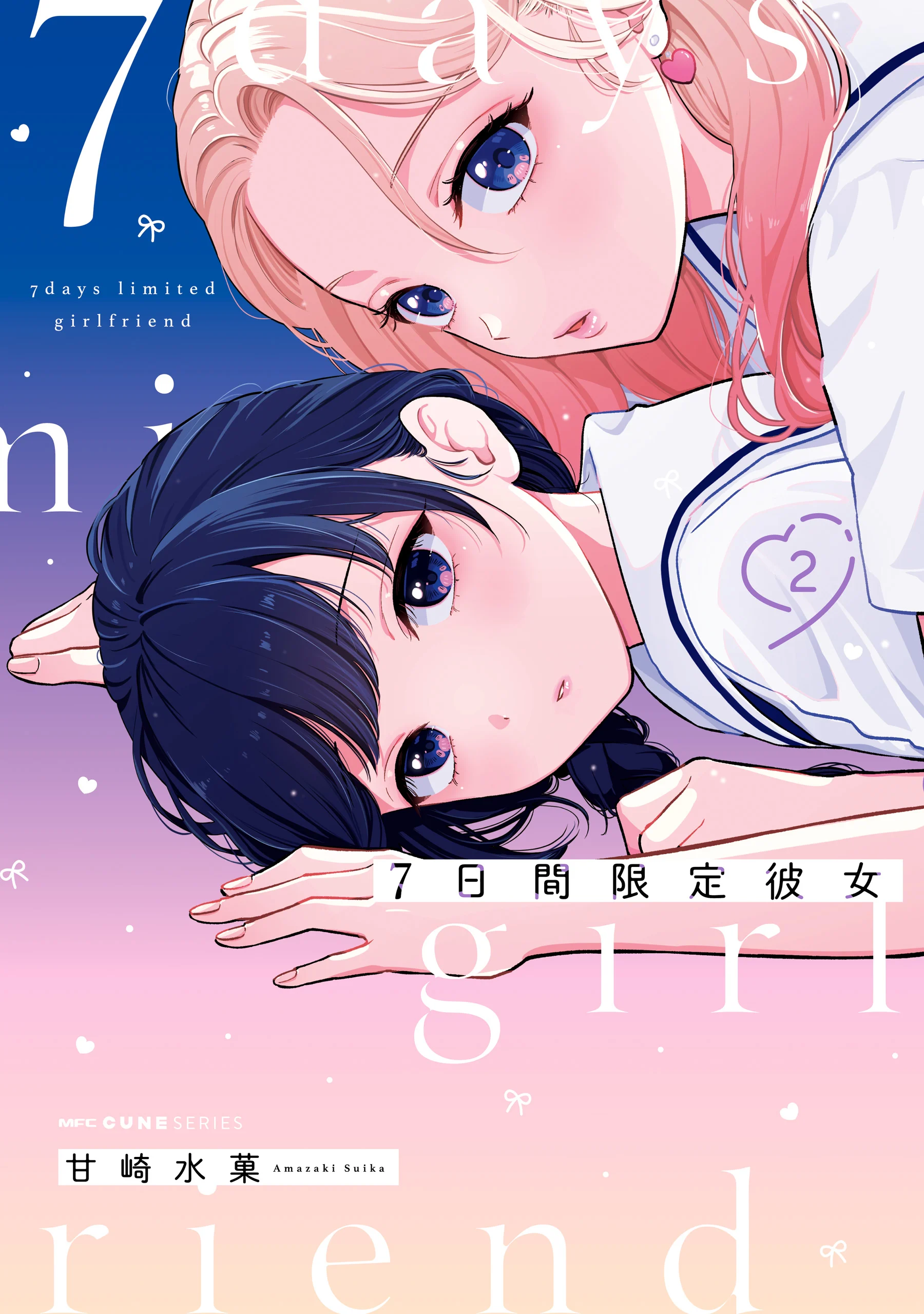 7-Kakan Gentei Kanojo