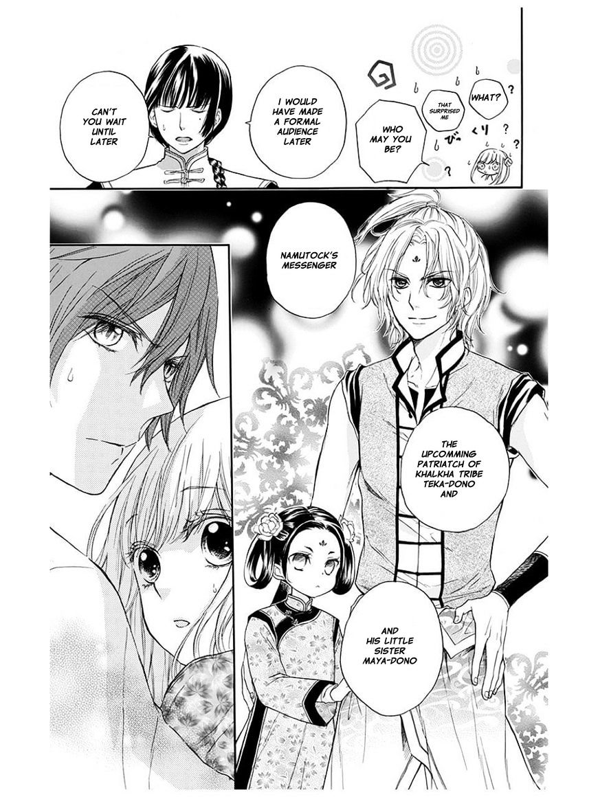 Page 53