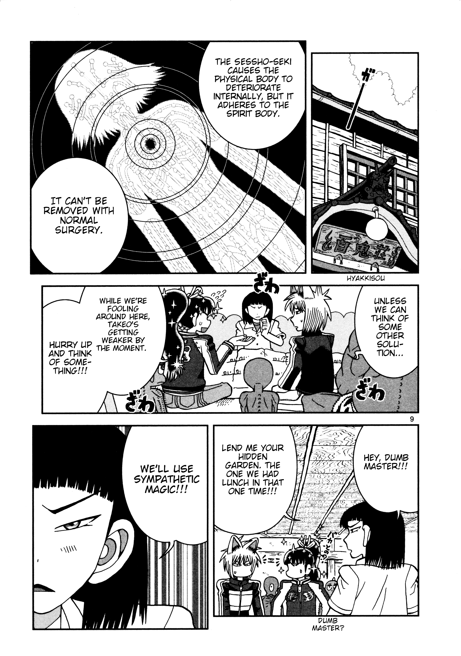 Page 9