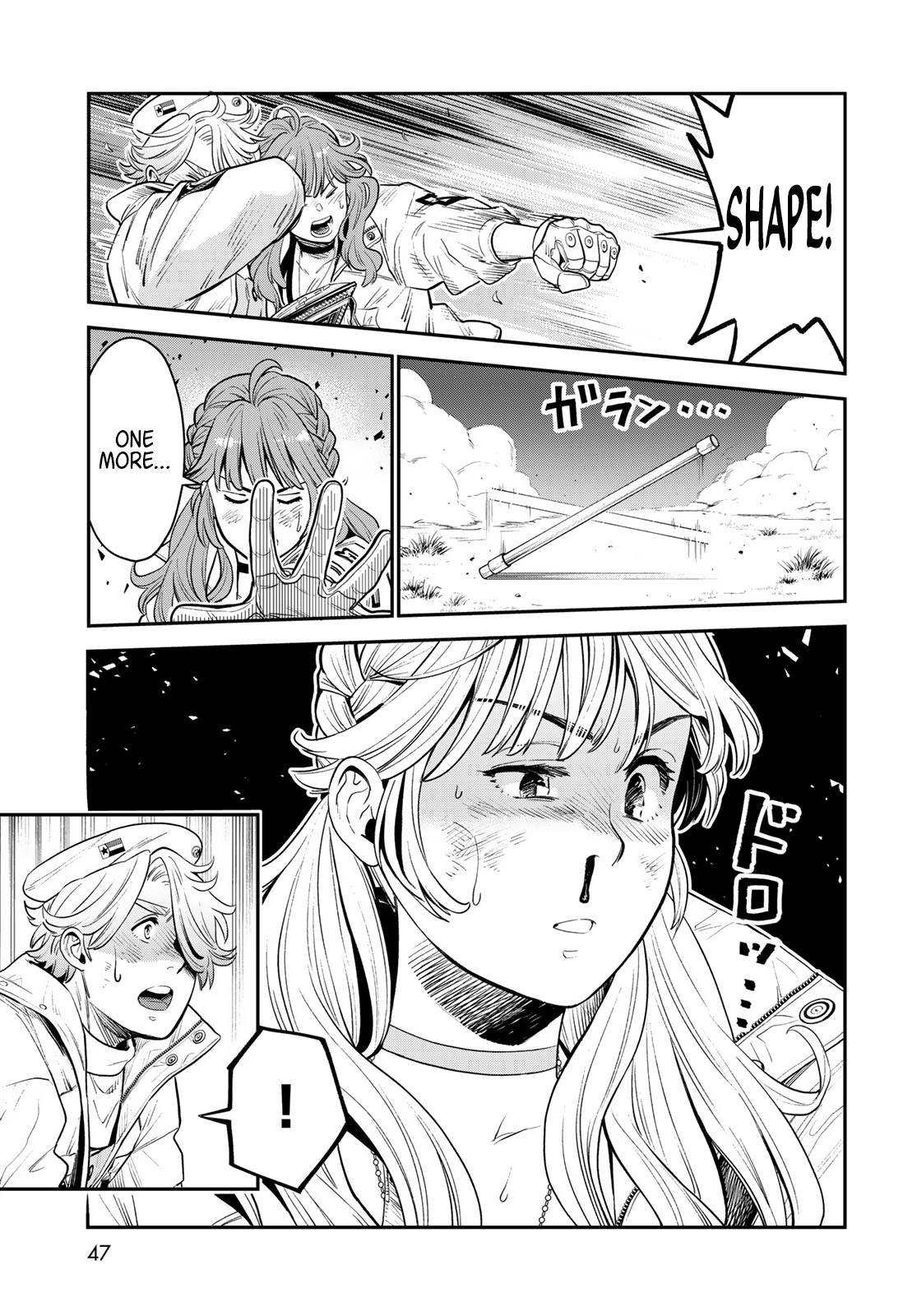 Page 21