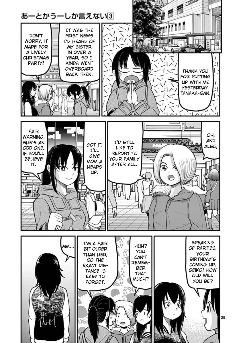 Page 25