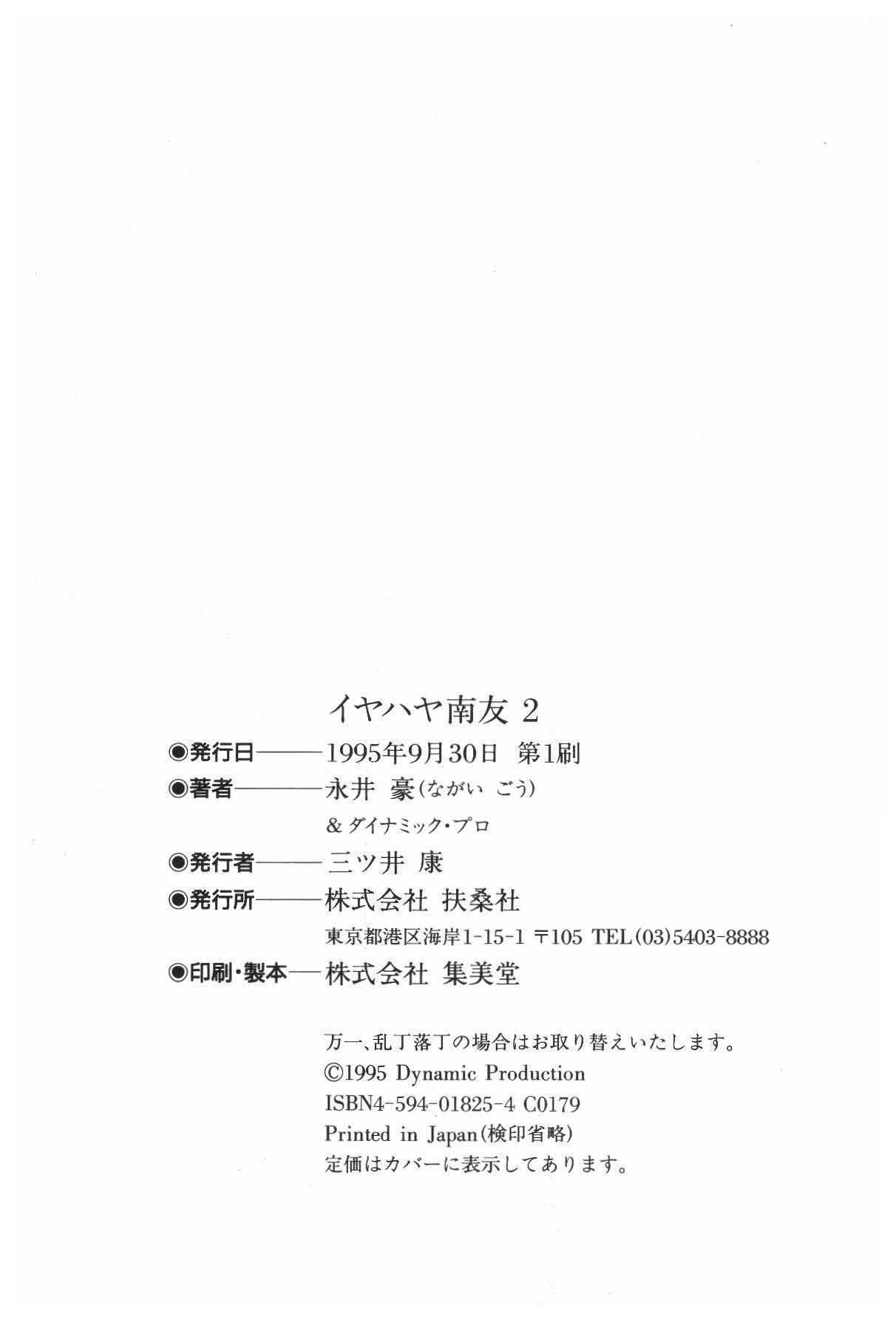 Page 277