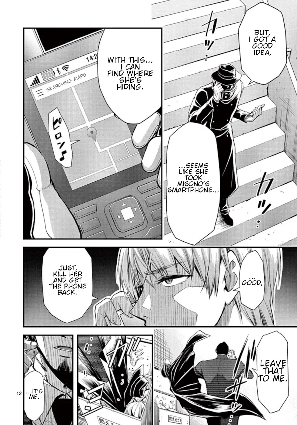 Page 12