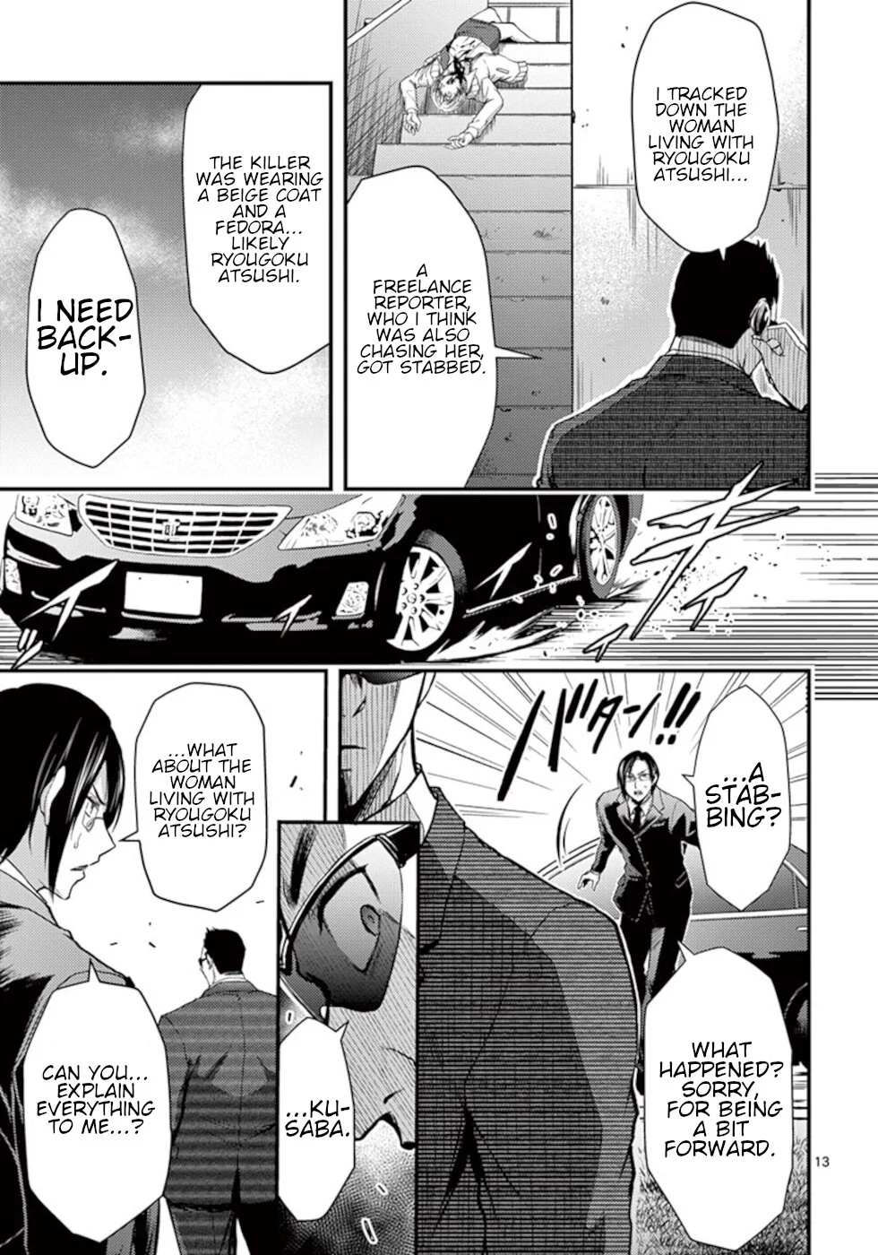 Page 13