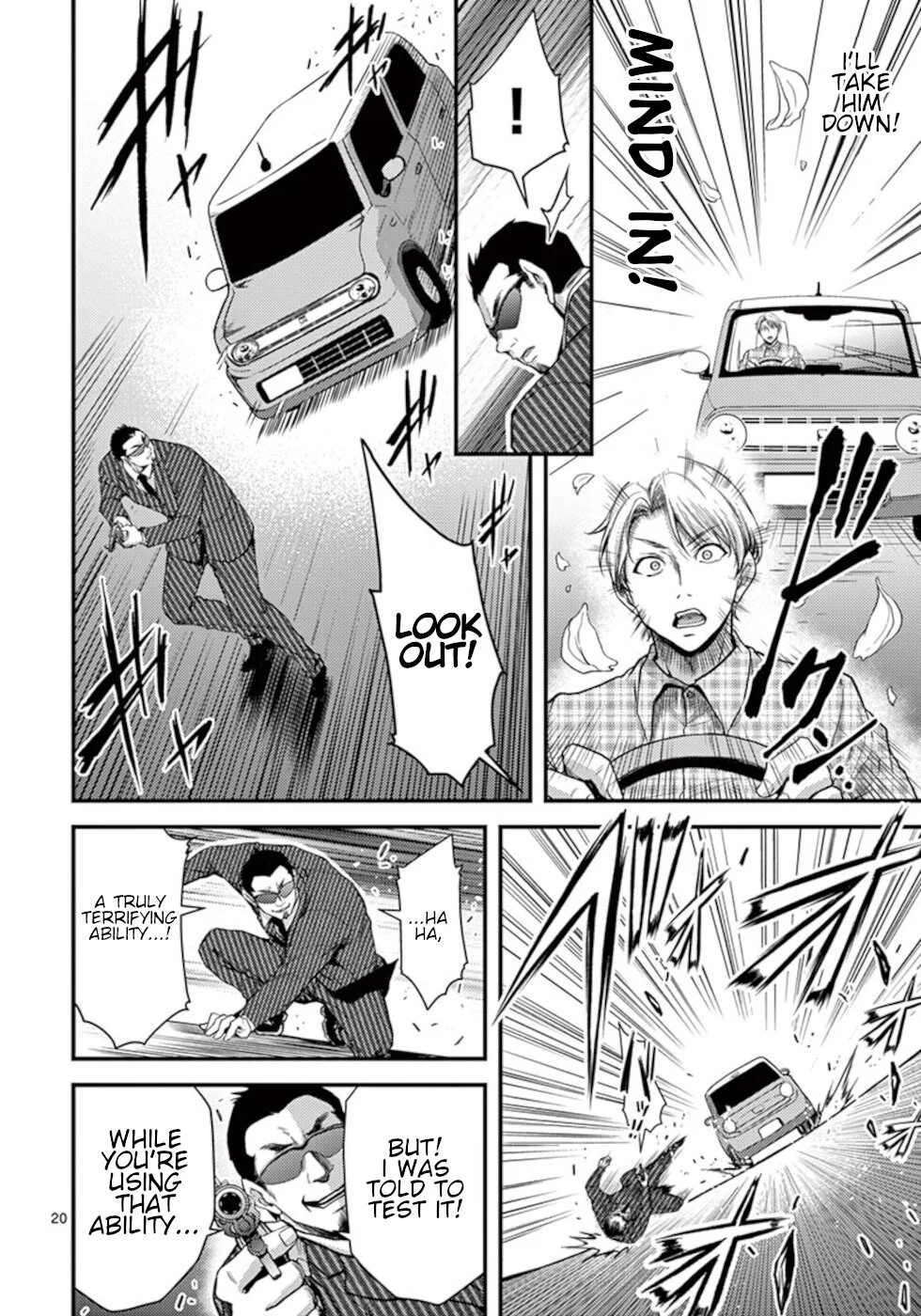 Page 20
