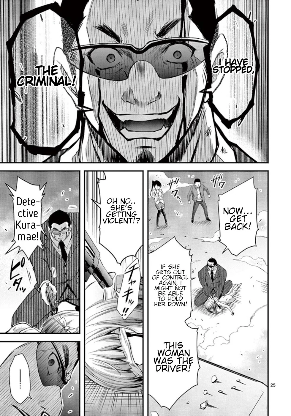 Page 25