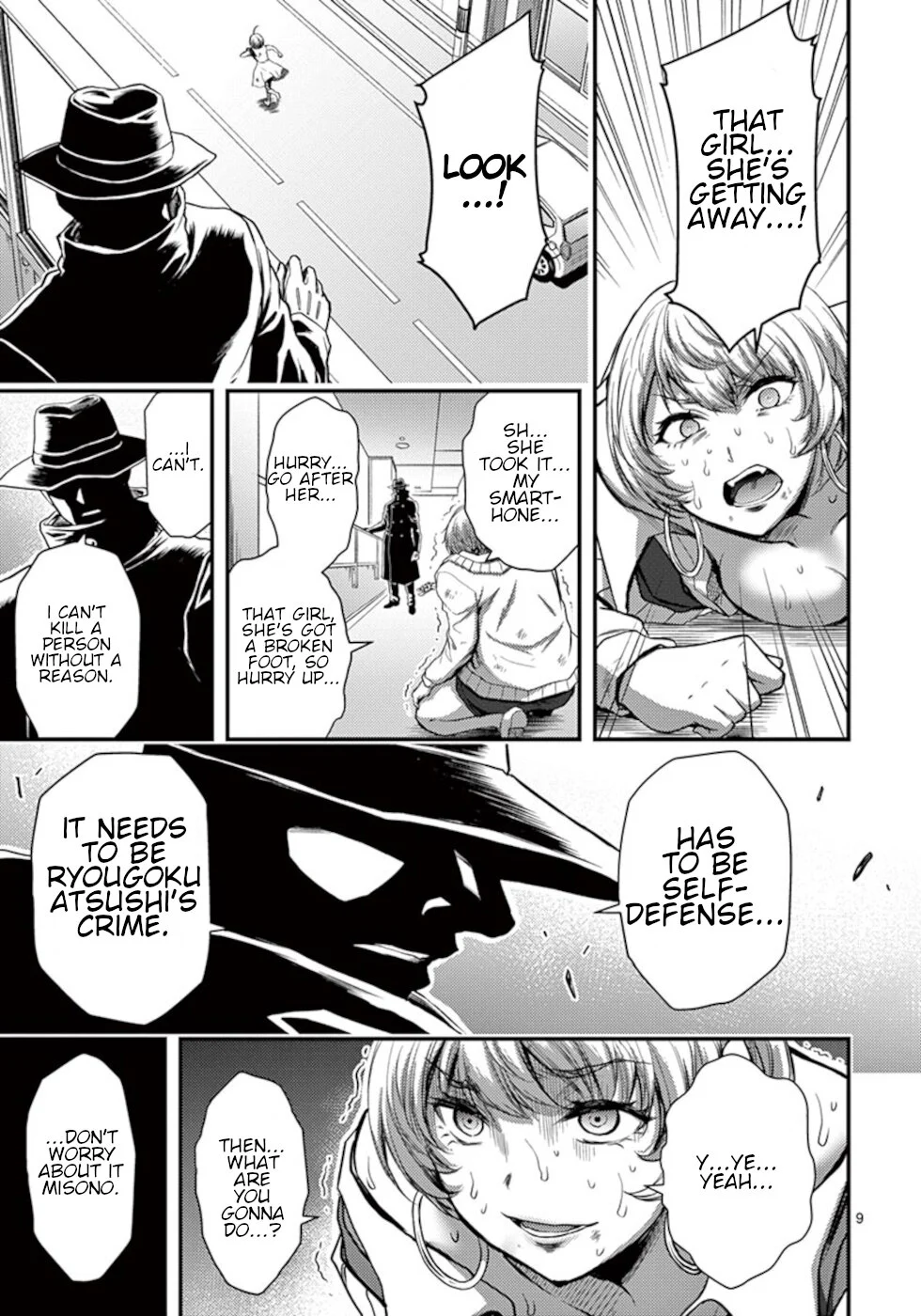 Page 9