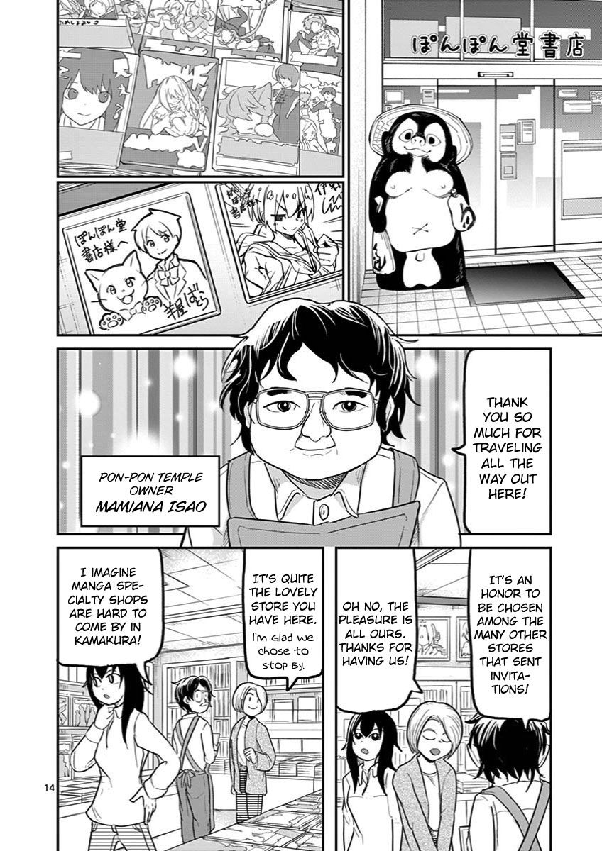 Page 14