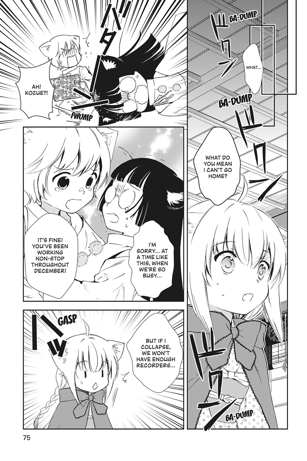 Page 74