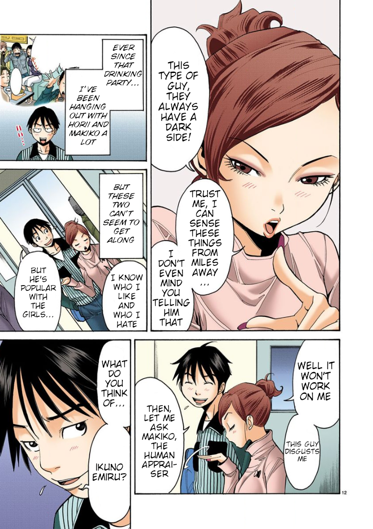 Page 12