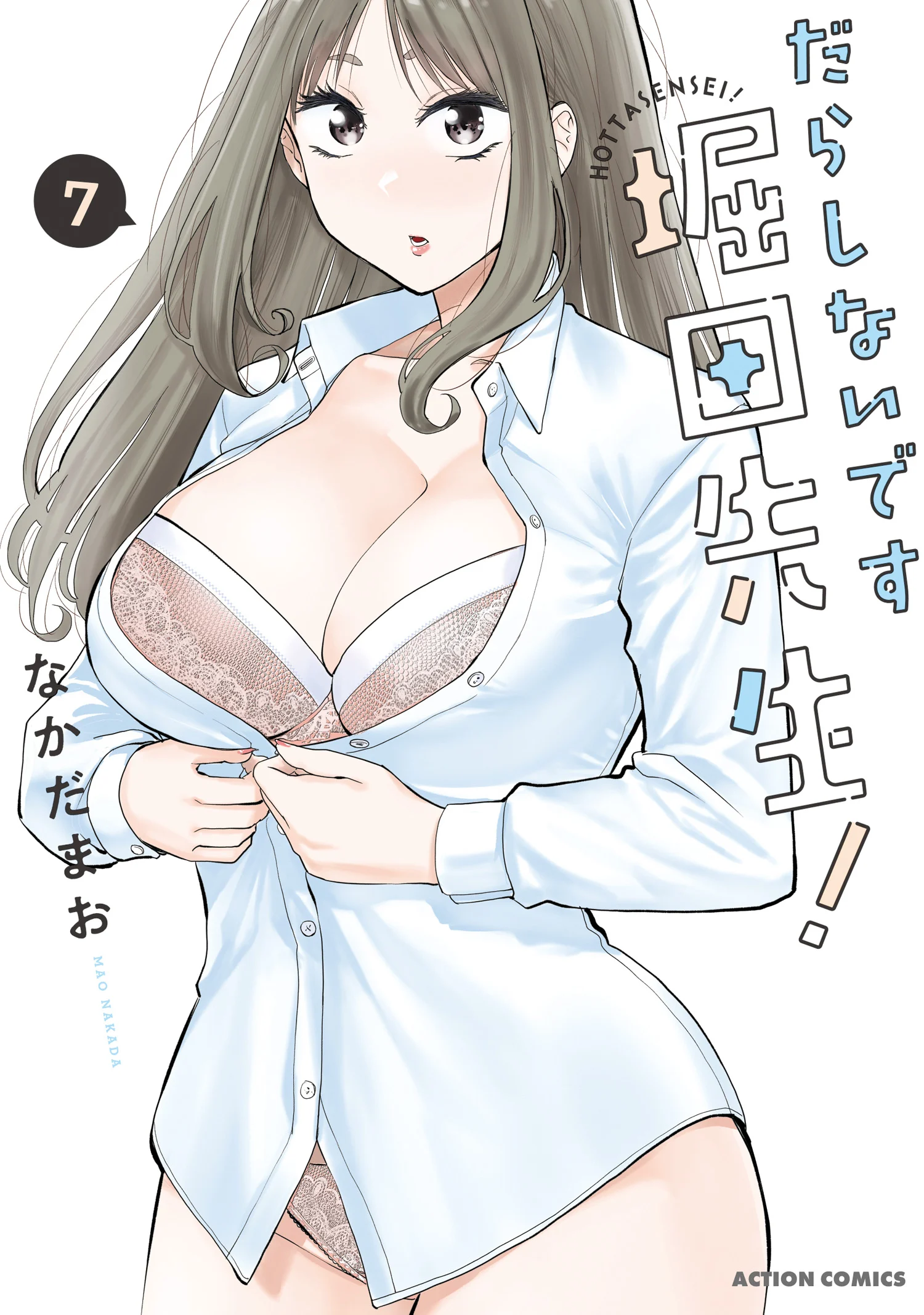 Darashinai desu, Hotta-sensei!