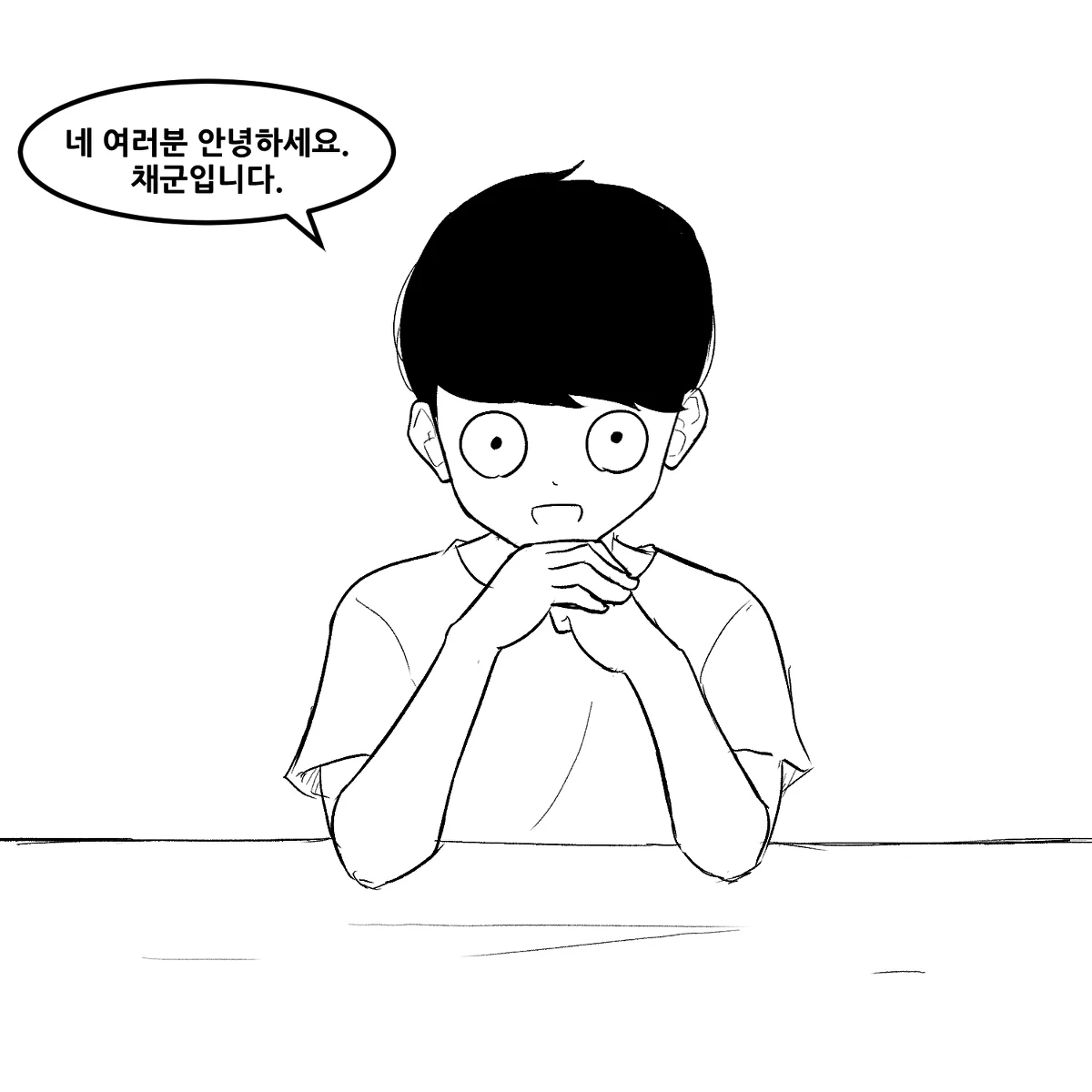 The Secret of the Partner Next to You (Pixiv QnA)