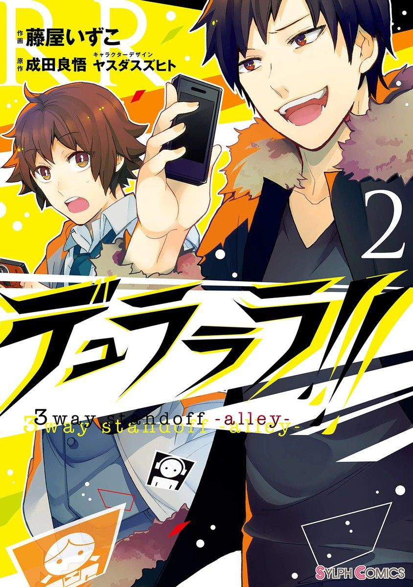 Durarara!! 3 Way Standoff -Alley-
