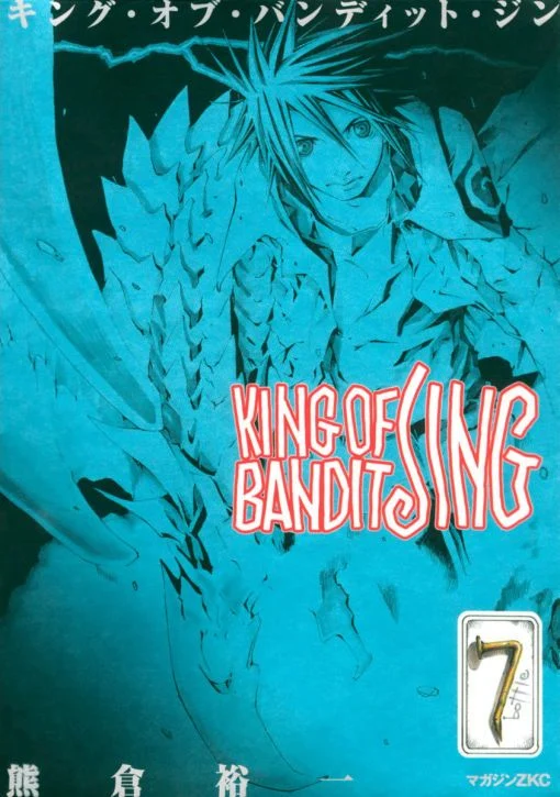 King of Bandit Jing