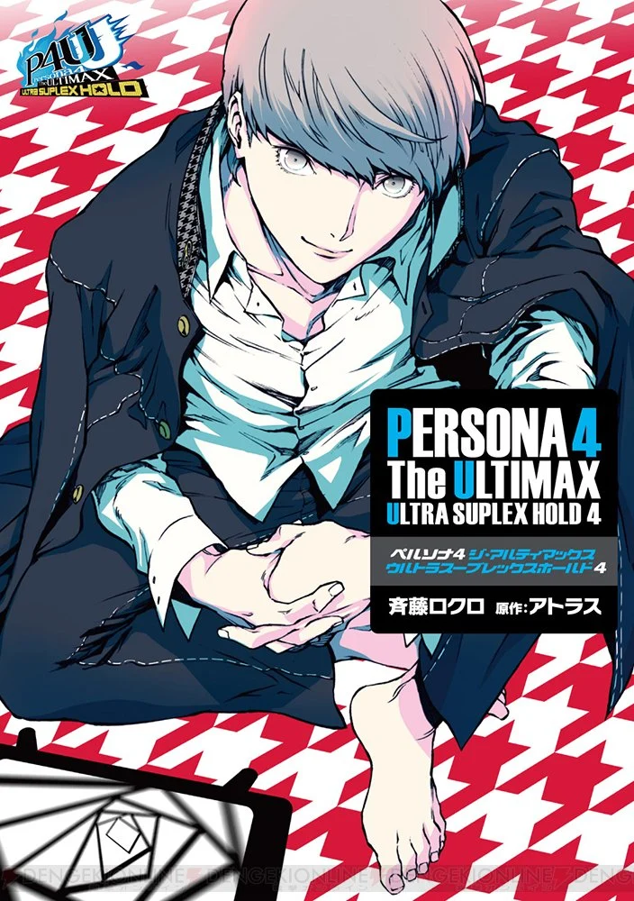 Persona 4 Arena Ultimax