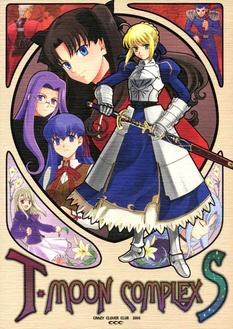 Type-Moon - T-Moon Complex S (Doujinshi)