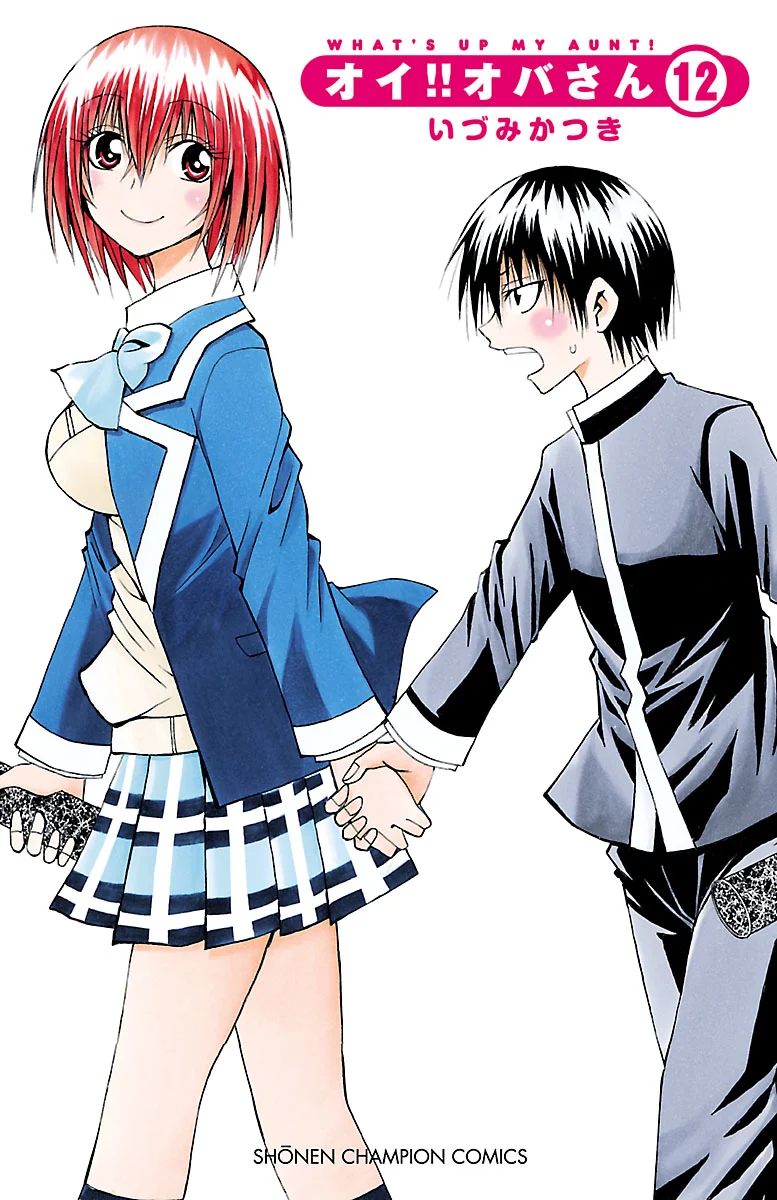 Oi!! Oba-san