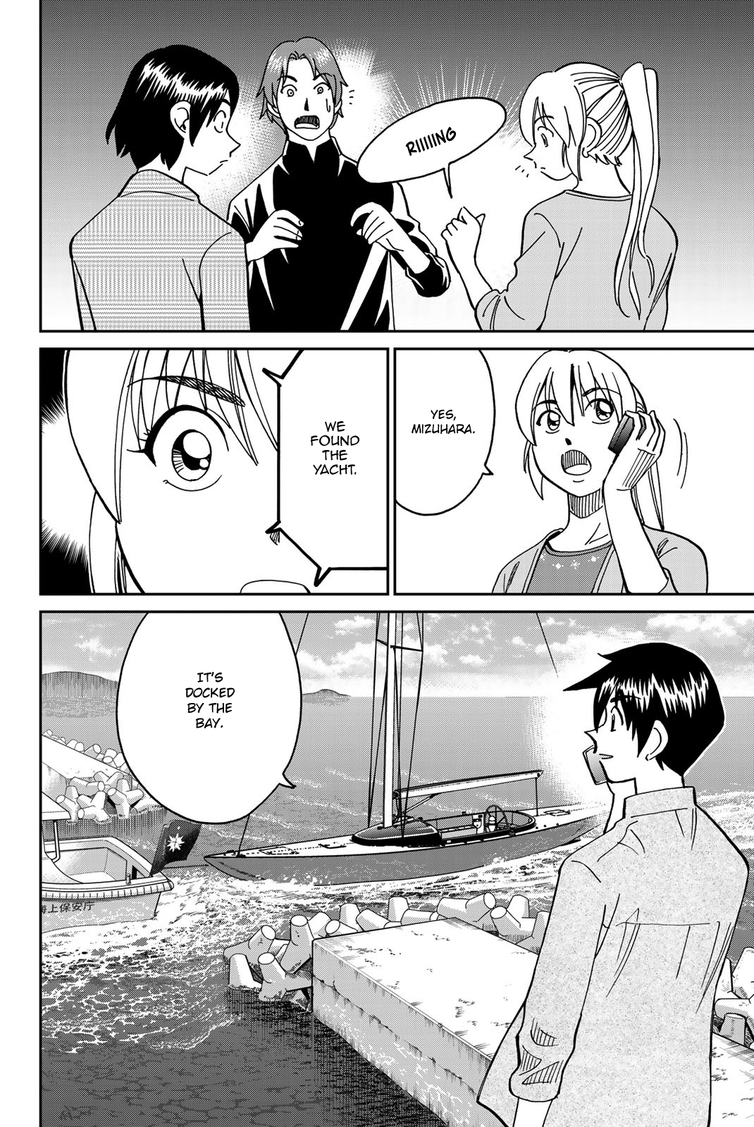 Page 58