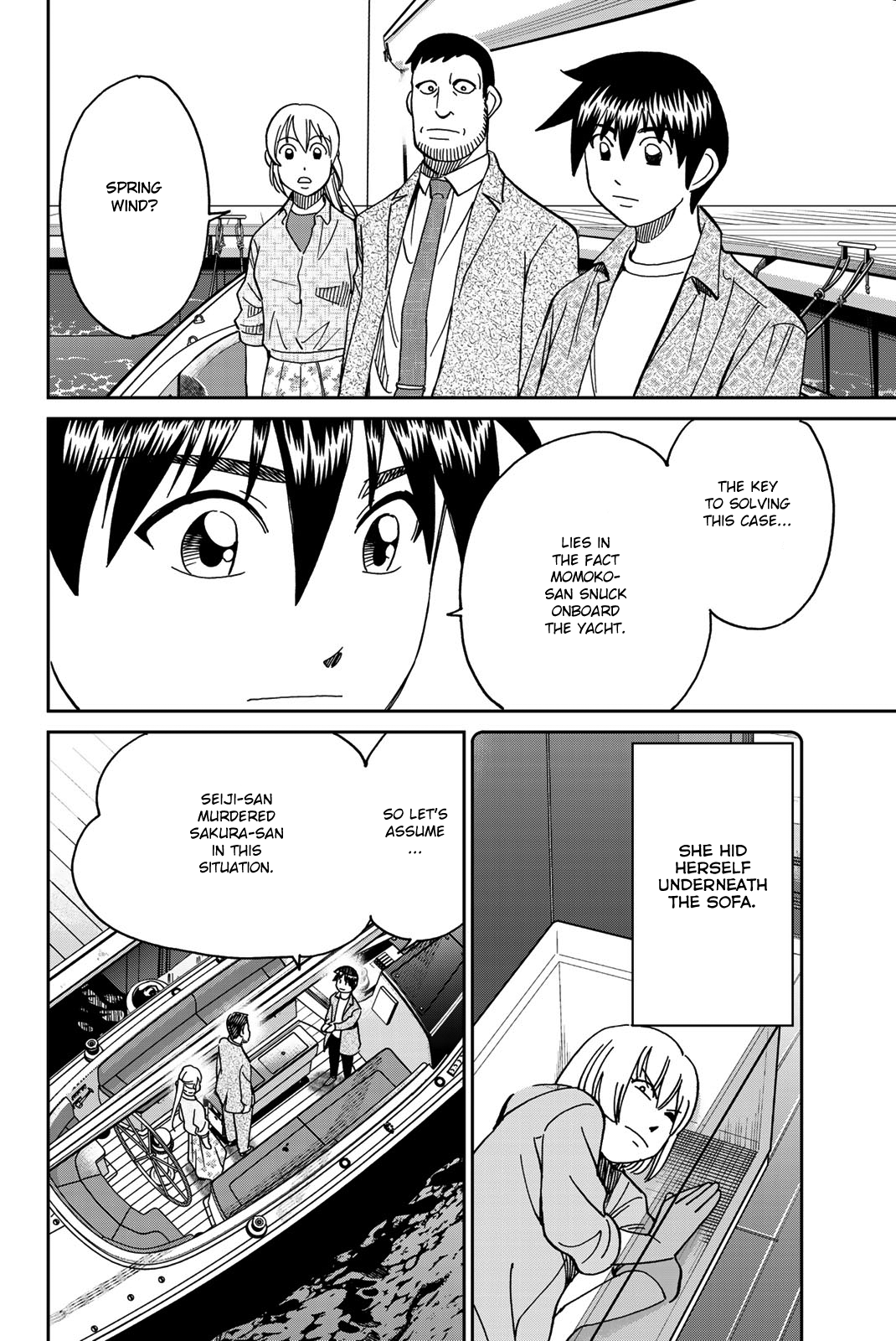 Page 76