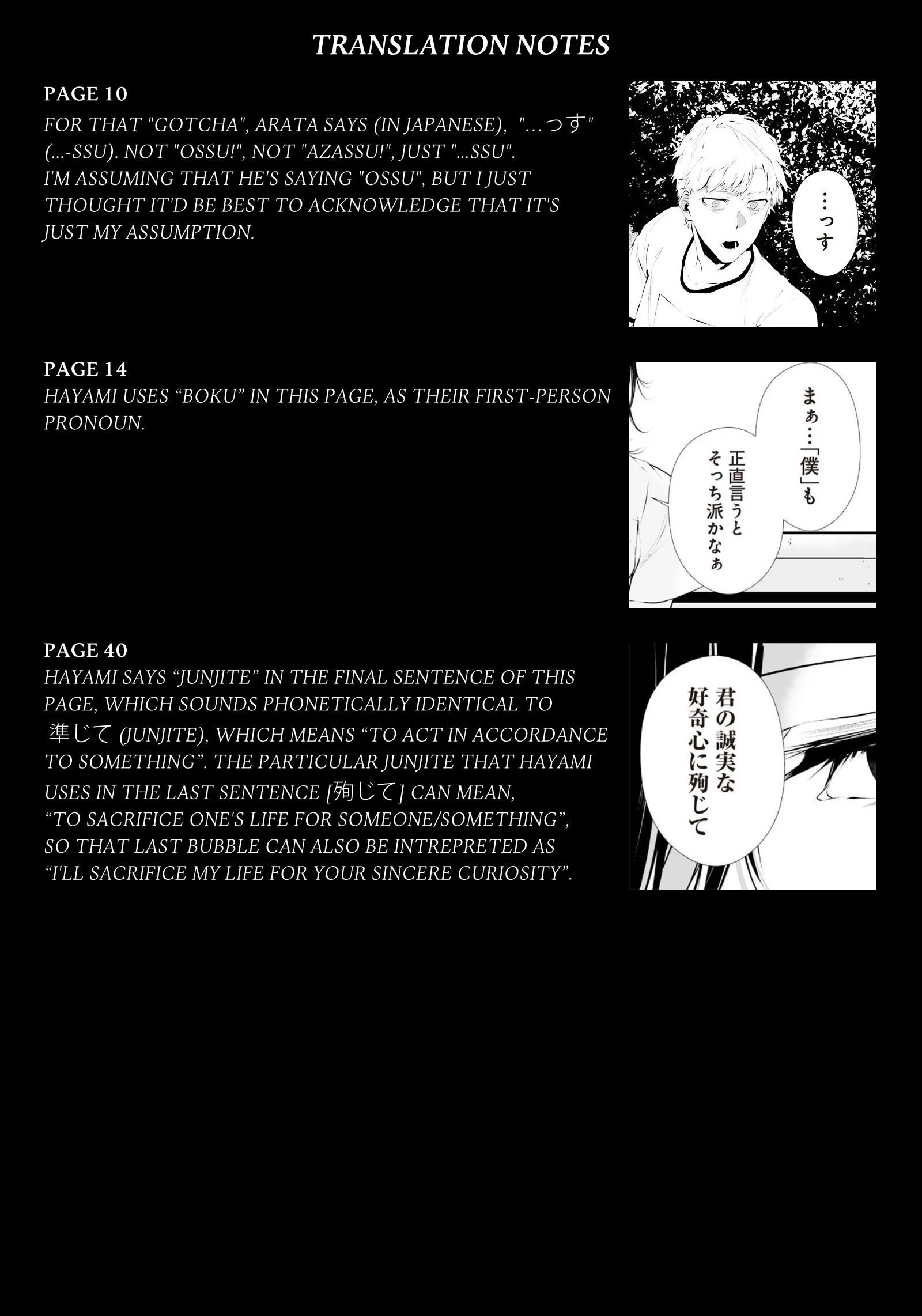 Page 53