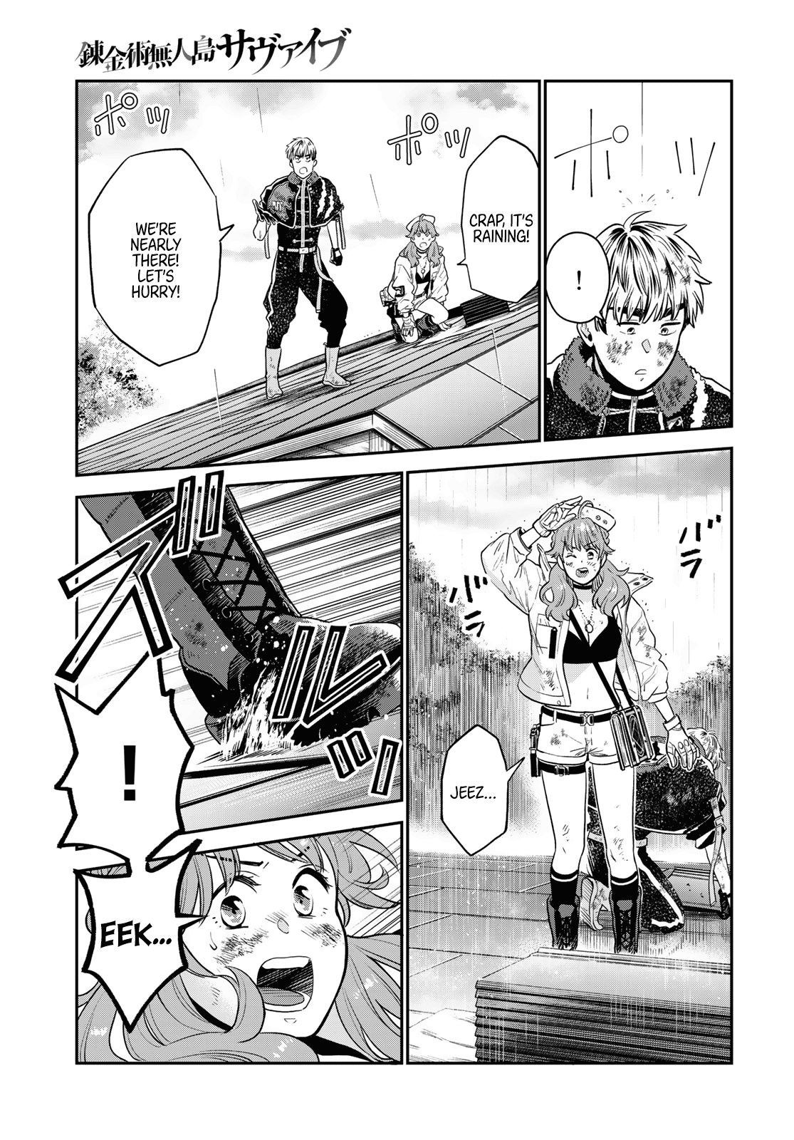 Page 71