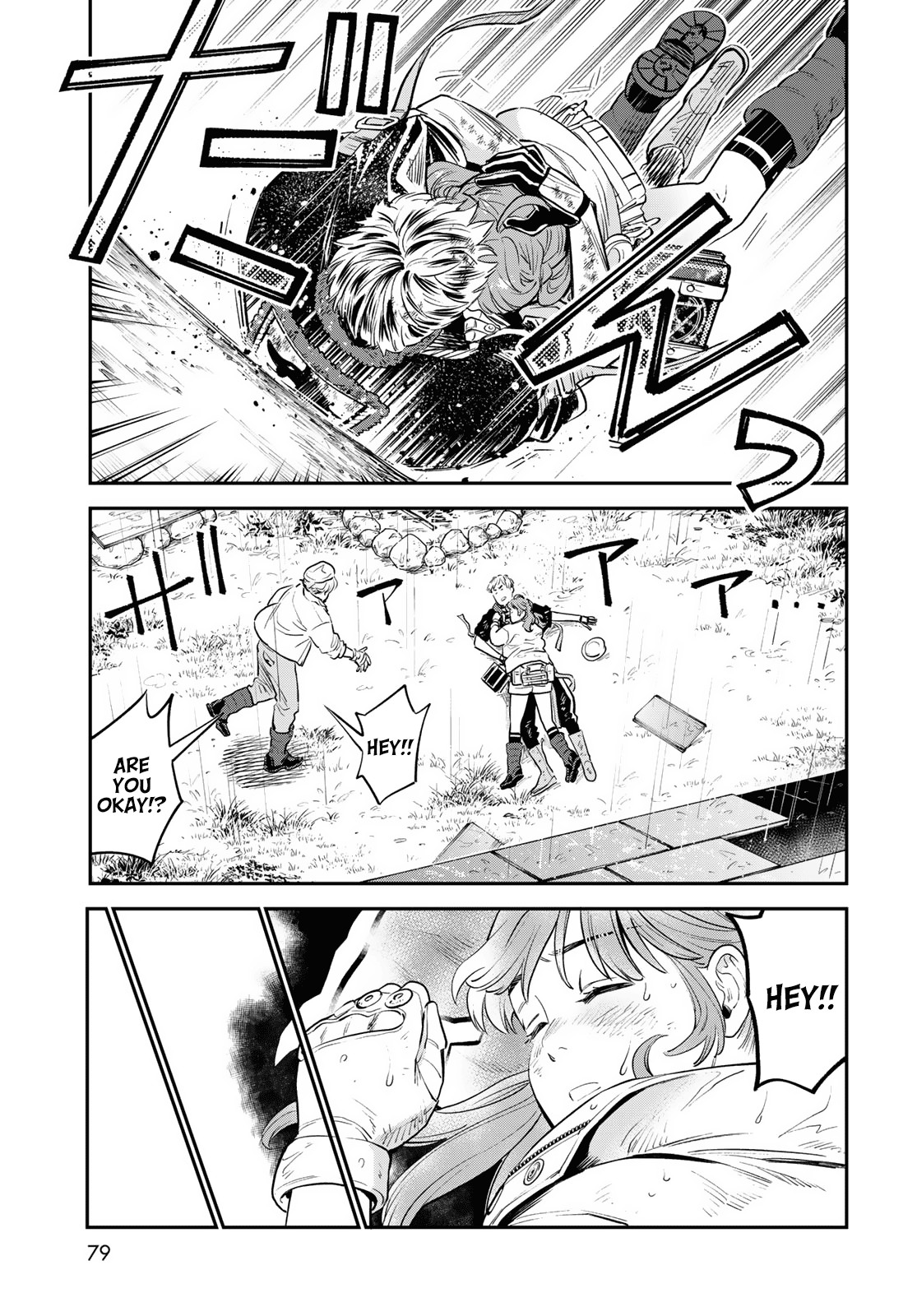 Page 74