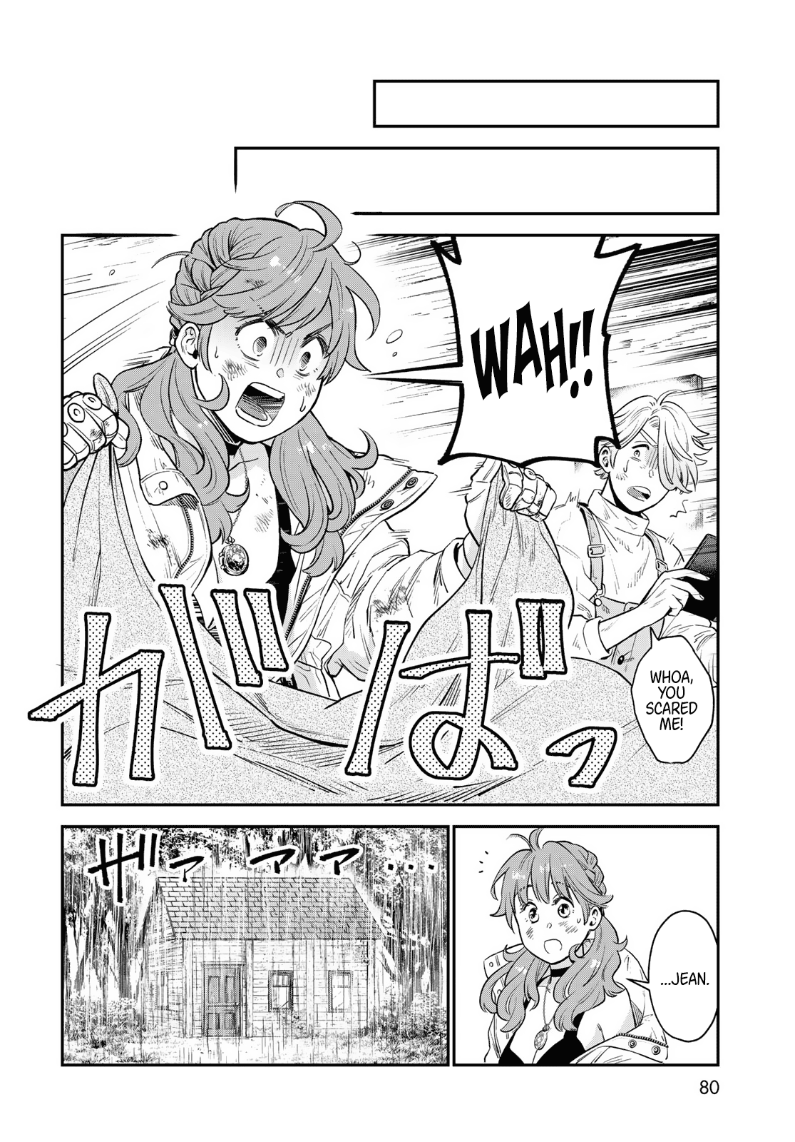 Page 75