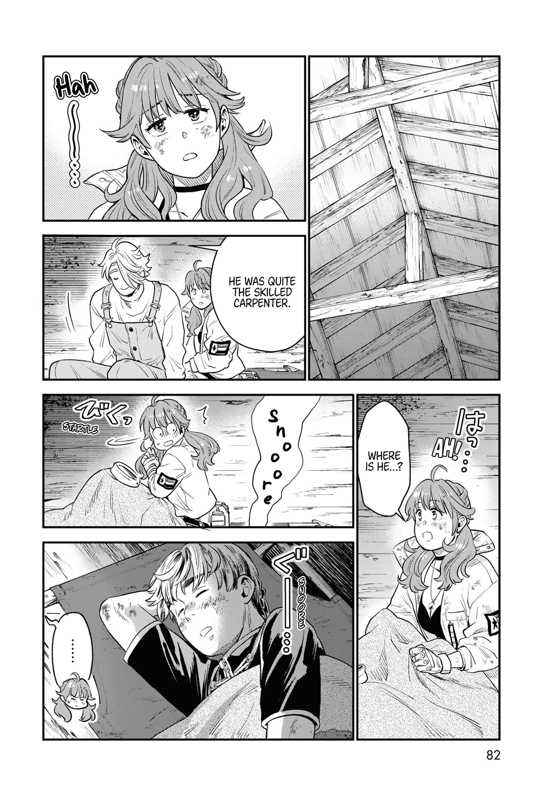 Page 77