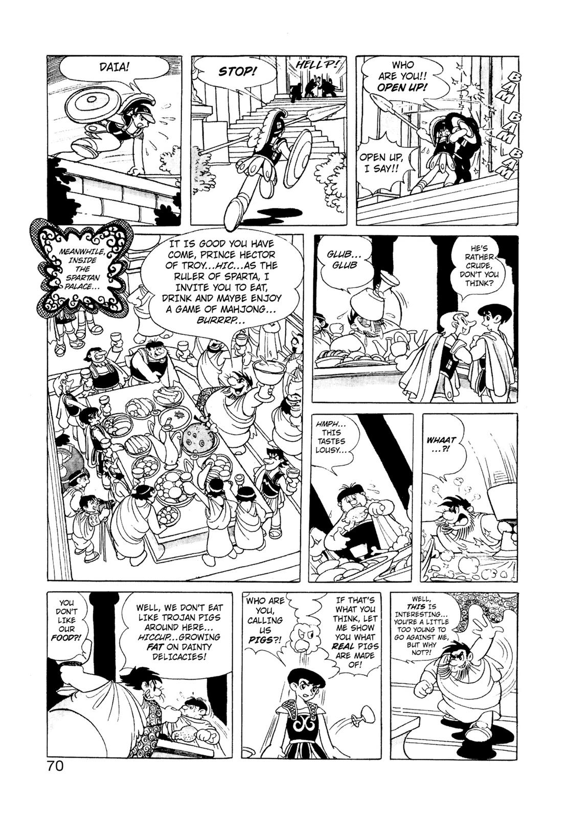 Page 71