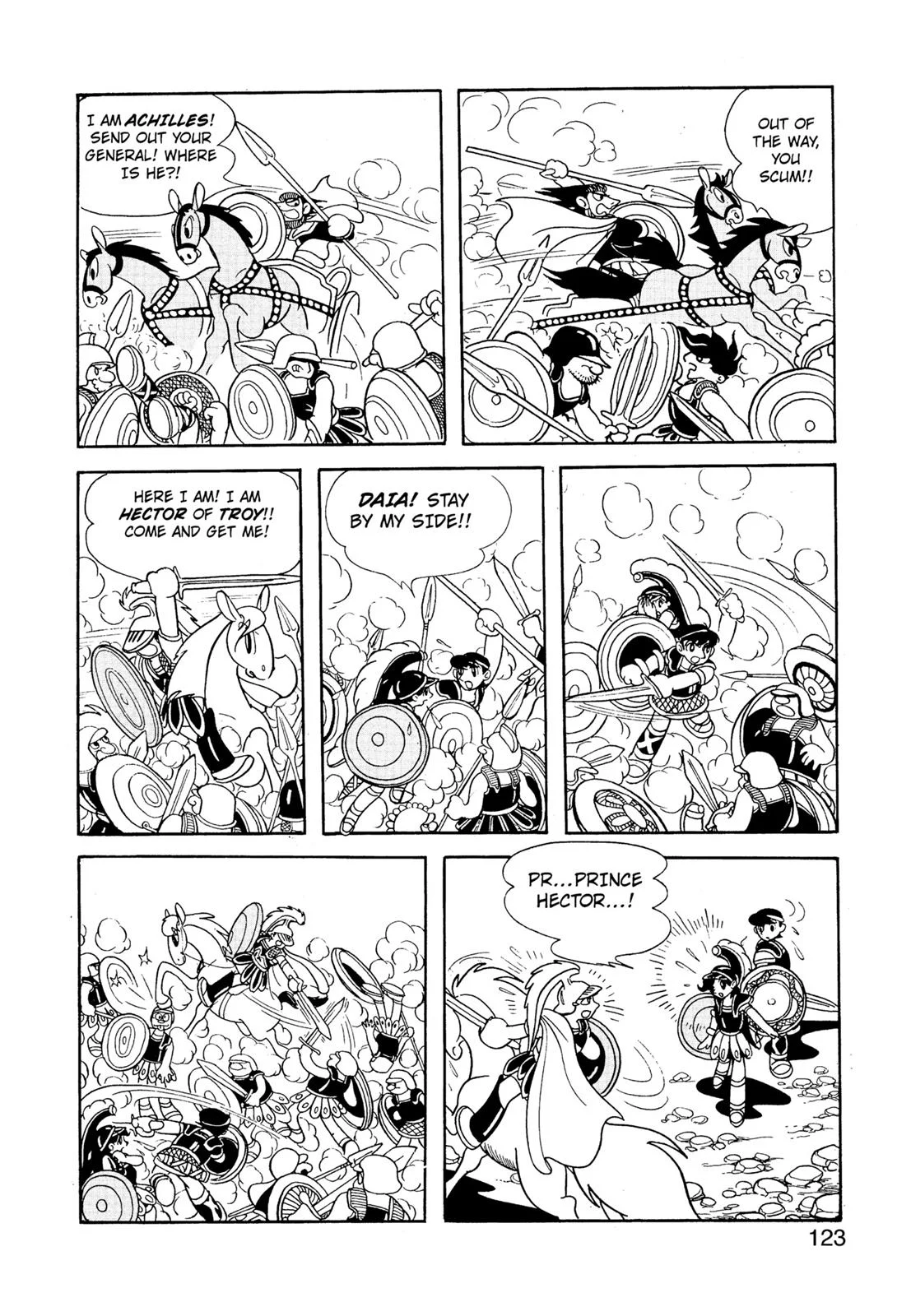 Page 124