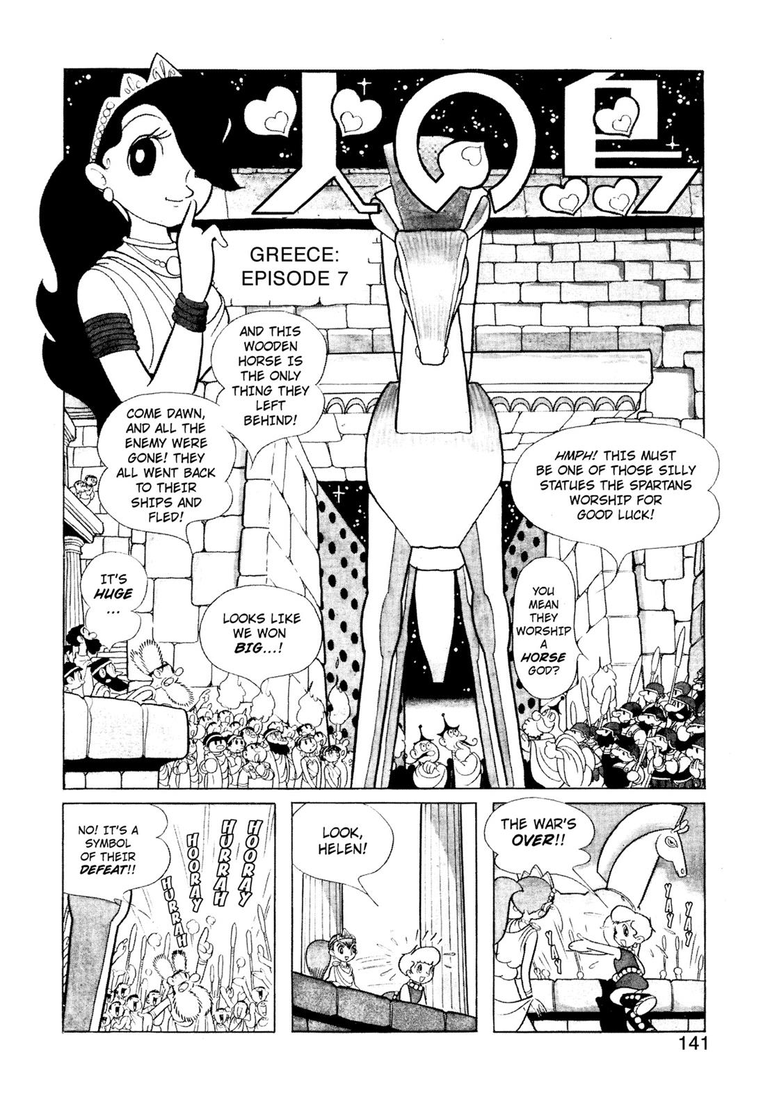 Page 142