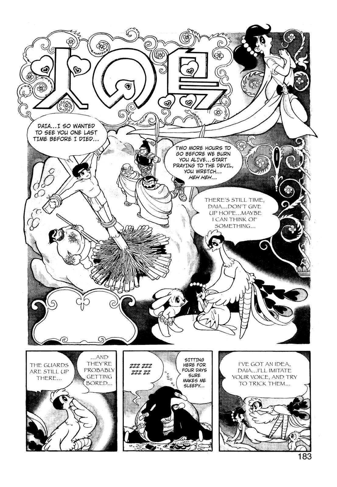 Page 184
