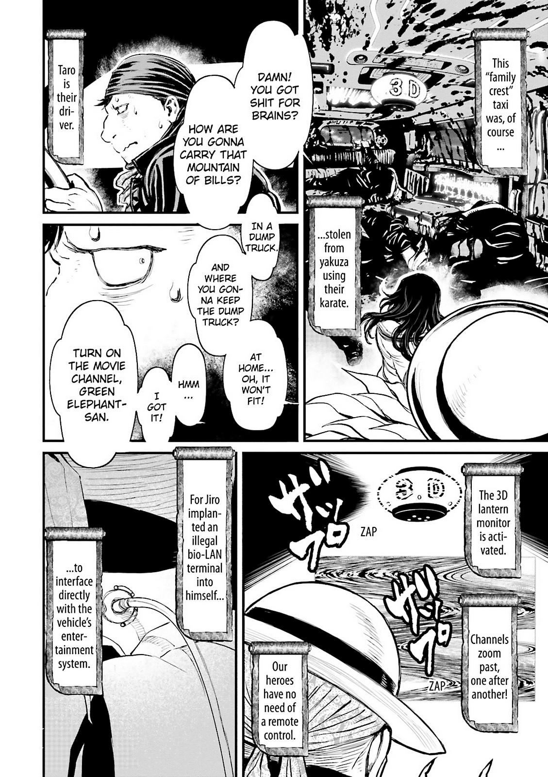 Page 74