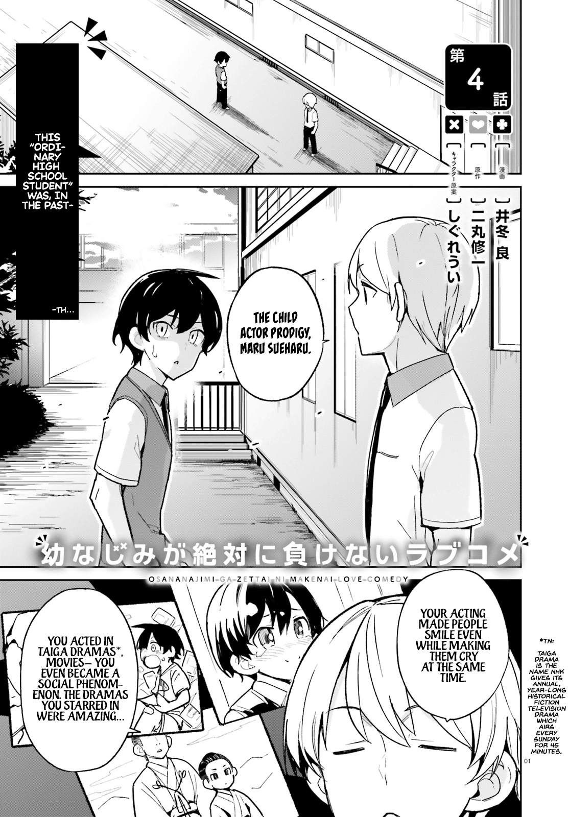Page 1
