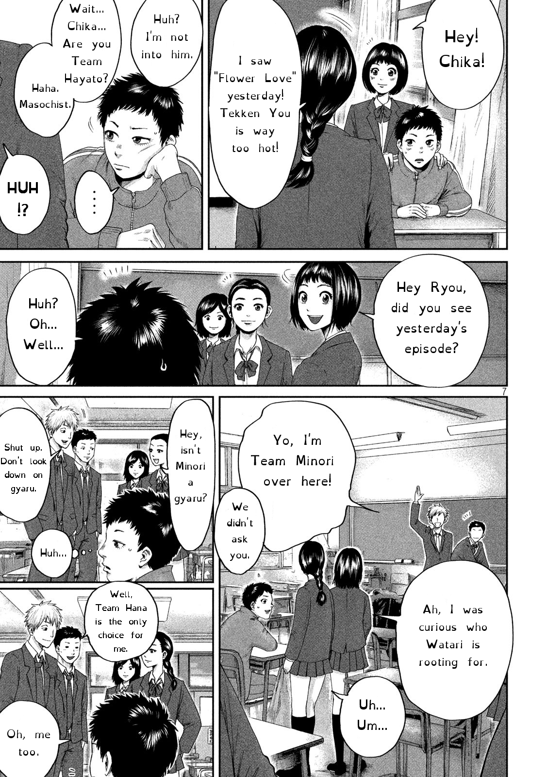 Page 7