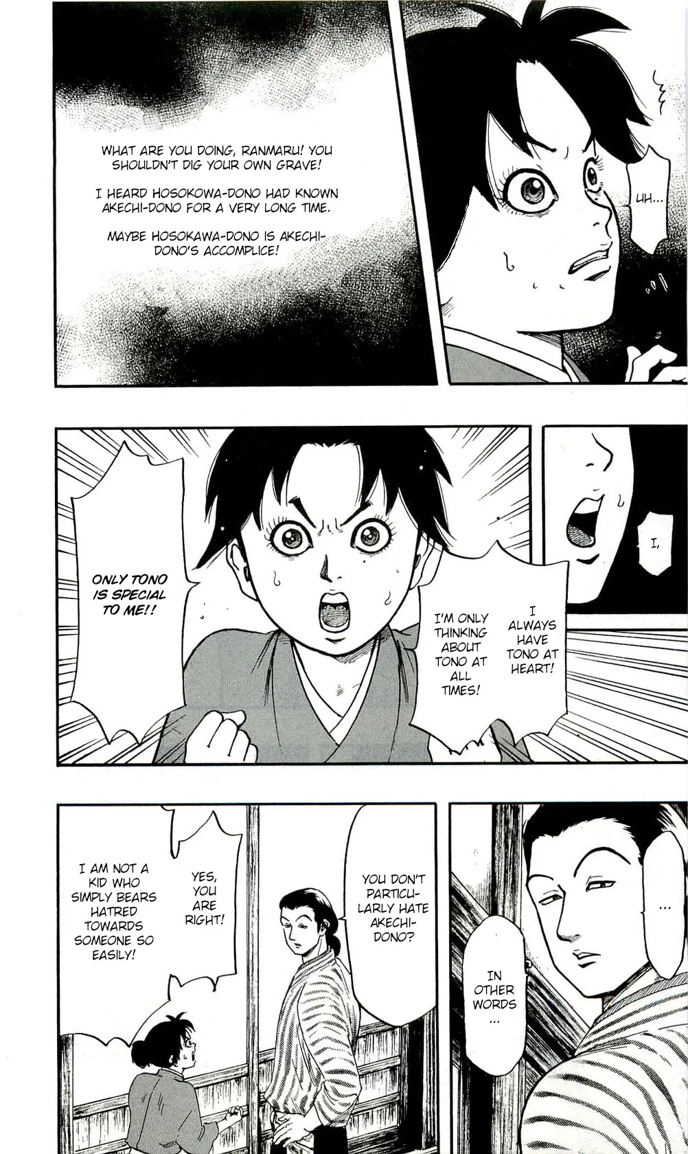 Page 33