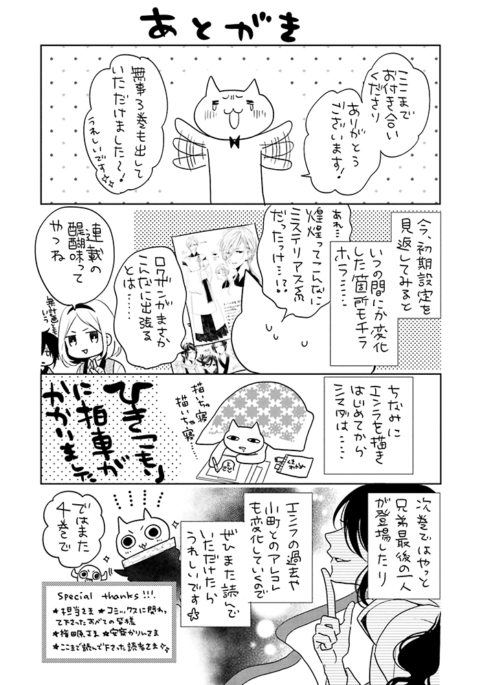 Page 57