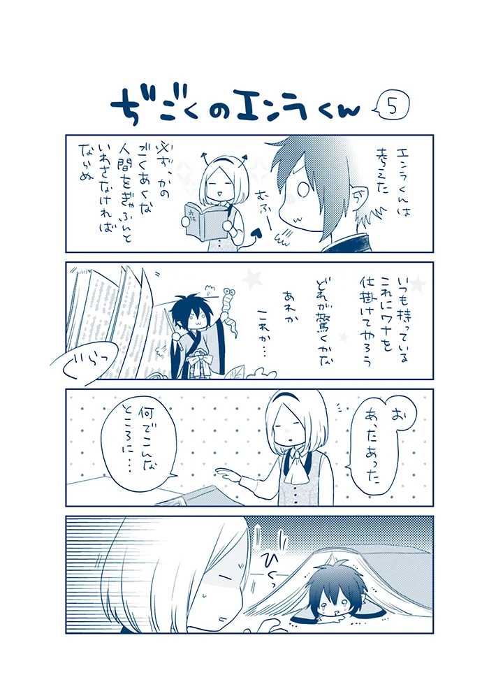 Page 58
