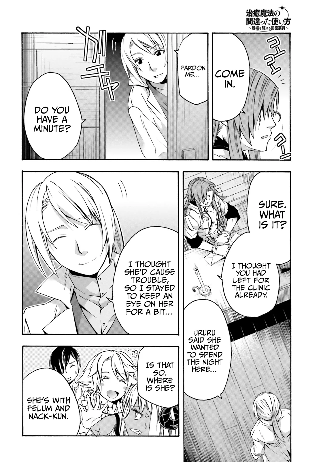 Page 31