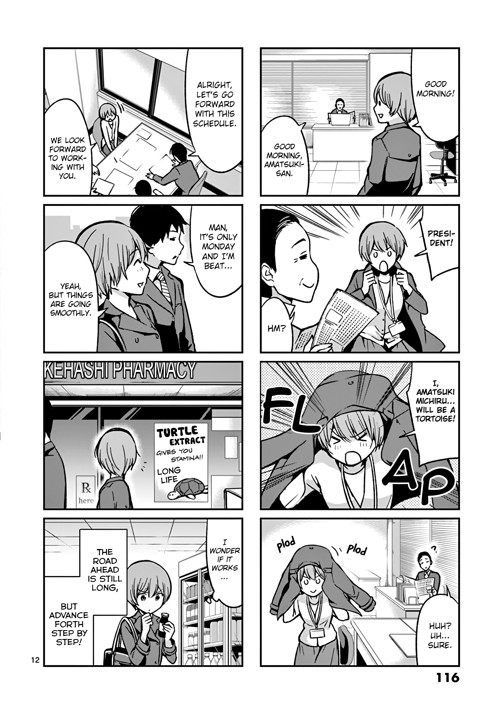 Page 12