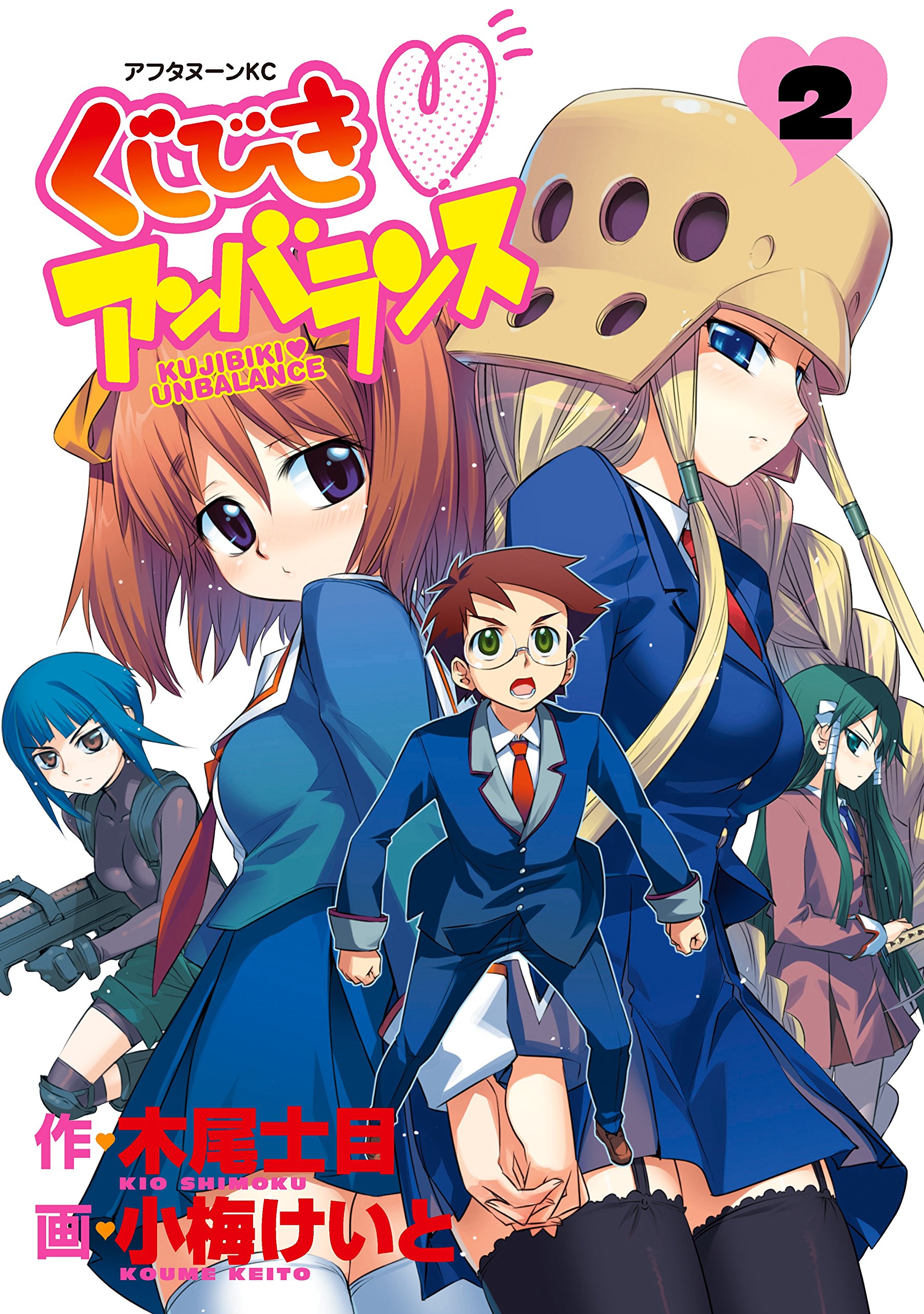 Kujibiki Unbalance